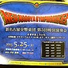 愛（ゲームミュージック演奏会プログラム）
