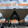 IT の祭典！Japan IT Week 春 にCData は出展しました