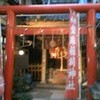 宝珠稲荷神社