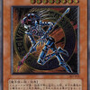 ２００３年発売の遊戯王カードの中で　　どのカードが最もレアなのか？