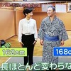 森田剛主演 FOR TUNE 決定＼(^^)／