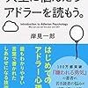 2016年11月のサマリーてきななにか