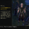 【ESO】魔女祭りはドルメンマラソンが効率的【10/31更新】