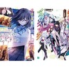 【読書記録】2022年6月　お気に入り作品紹介