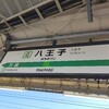 ヒプノシスマイク ファンミーティング 感想