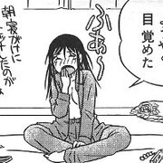 なんでもない日常が一番エロい 日々是 たまごまごごはん