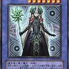 遊戯王カードのSTARDUST OVERDRIVEだけの　プレミアランキング 