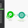 OpenAIのChatGPTをMAKEと連携してLINE公式で「AI先生」を作ってみた