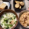 かに飯とシーバス：日本のパンに勝るものなし！