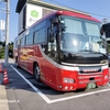 17.葡萄狩りツアーを終えて