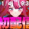 「▶Vtuberの奨め💞 300 髑髏てにす / TENIS DOKUROのVTuberを紹介するぜ」