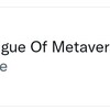 【全員確定】League of Metaverse【100$LMV】