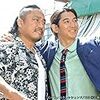  TV「ハロー張りネズミ」第九話「下赤塚戦士レッドマン」