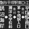 1月18日・19日に再現したもの