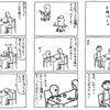 コミケに参加します（3日目東O31a）