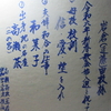 歌会始予祝歌