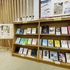 読書でととのう