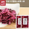 今日のテレビで紹介された「やみつき昆布しば漬け」【ZIP 水卜あさ美と一緒にあさごはん お漬物】