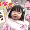 4月6日の動画