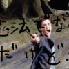MPがぜんっぜん回復しない