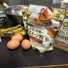 グルテンフリーのふわふわ大豆のマフィン&満月でっせ〜一億円狙いやー