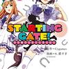 STARTING GATE! -ウマ娘プリティーダービー