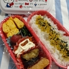 夏のお弁当　冷凍おかずで安全に