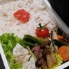 鬼嫁弁当　No.413~415