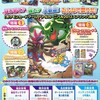 ポケモンカードゲーム バトルカーニバル2012スプリング