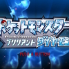 「ポケットモンスター　ブリリアントダイヤモンド」― リメイクと捉えると肩透かしを食うかもしれない