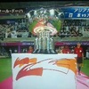 アジアカップ決勝