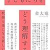 今日からGWです！皆さんはどうお過ごしでしょうか？