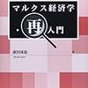 いただいた本：『なぜ、市場化に違和感をいだくのか?』他2冊