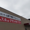 R7.7.11  まとめってほどでもない1枚
