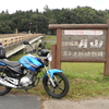 三日月公園付近