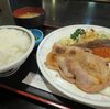 小満津定食