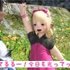 感謝