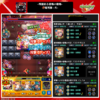 【モンスト】　グランギニョル経過