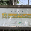 移動運用 新座緑道公園 JP-1835