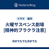 精神的ブラクラとは ウェブの人気 最新記事を集めました はてな