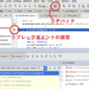 104日目　AndroidStudio ブレークポイントを使ってデバックをする（復習）