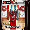 どっこい岩本と辻本君のお友達が選ぶ強いキャラランキング！ベスト３！