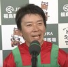【七夕賞2025】柴田大知4年7カ月ぶりの重賞勝利