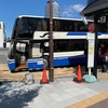 高速バスプレミアムシートに乗ってみた。