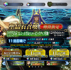 【ゲーム】【ソシャゲ】【FGO】ノーマルのエレちゃんはやっぱりこない