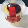 ＊ローソン＊ プリンパフェ 425円(税込)