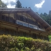 祭礼用の額制作➀