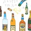 ミステリ好きなら本書を肴にお酒が飲める!? 華麗なる推理と、お腹鳴るストーリー。