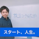 アピールポイント”ゼロ”で30社受けES・面接通過できず内定”ゼロ”、「どうして自分だけ…」「就活終わった・死にたい」が口癖だった僕が、45日後、第一志望企業内定した”非常識な成功法則”【ZERO就活術】