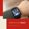 【スマートウォッチ Xiaomi Redmi Watch 2 Lite レビュー】1万円以下で入手できる高性能スマートウォッチ。前世代の不満点をほぼなくした